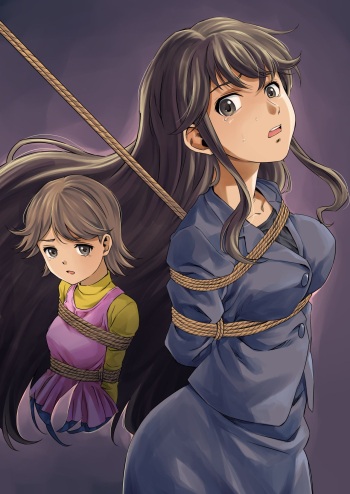 縄に人生を捧げた弁護士 cover