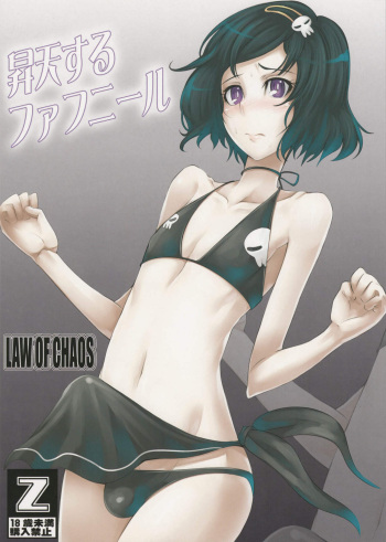 Shouten Suru Fafnir | Ascend Fafnir cover