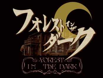 Forest In The Dark ~ Kuraki Mori ni Tsudou Yume ~ cover