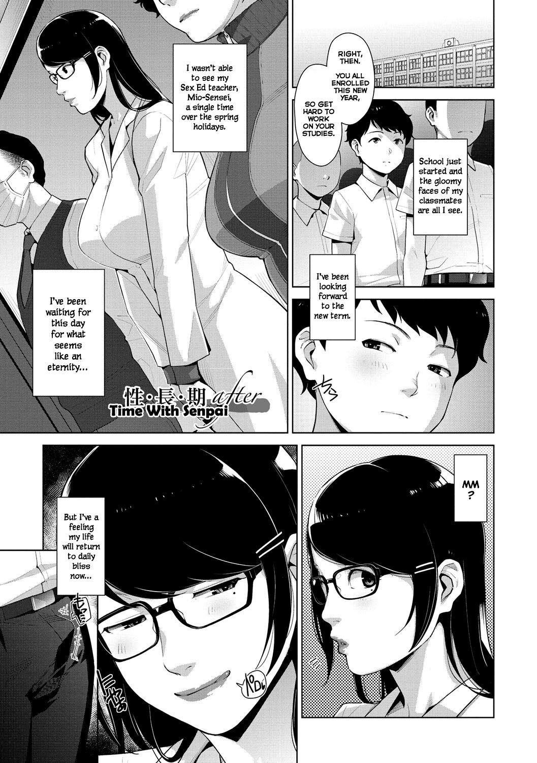 Seichouki After page 1 full