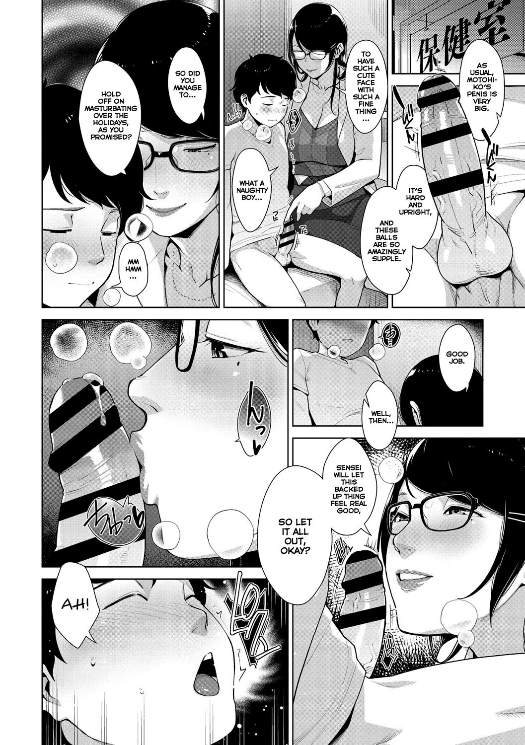 Seichouki After page 2 full
