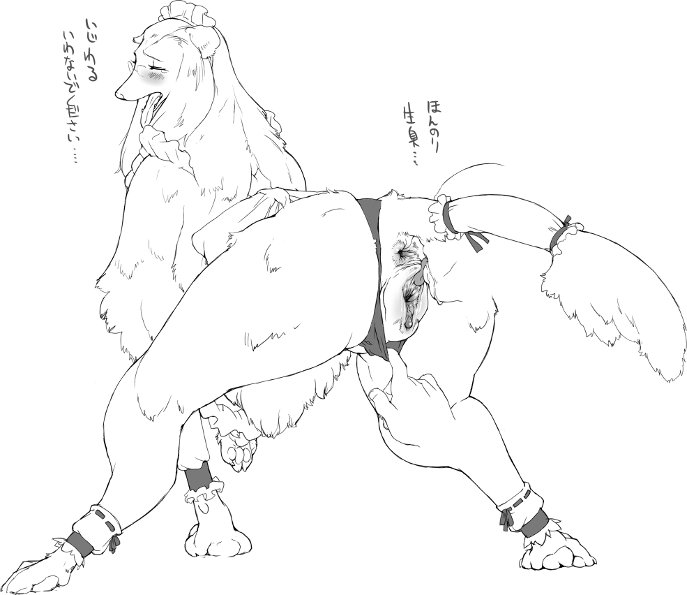 The *ACTUALLY COMPLETE* Nezumin Gallery page 10 full