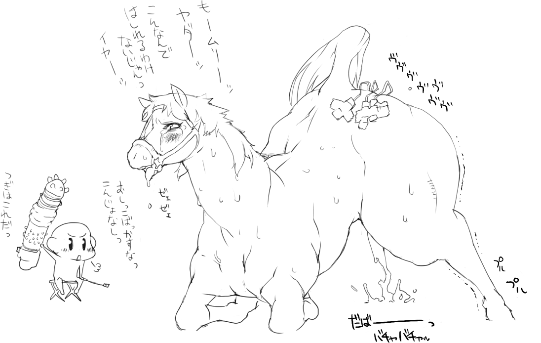 The *ACTUALLY COMPLETE* Nezumin Gallery page 4 full