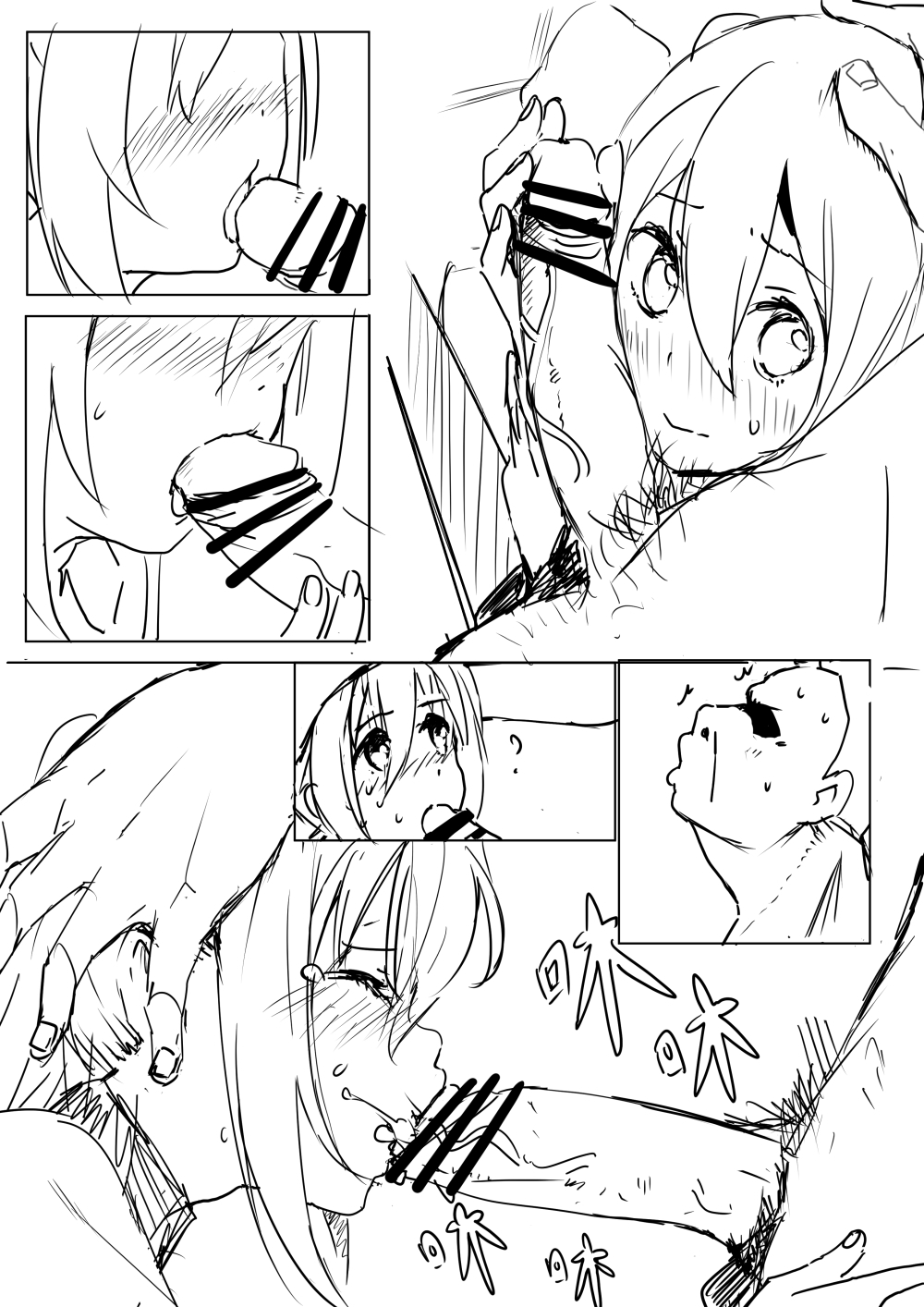 Kaho page 10 full
