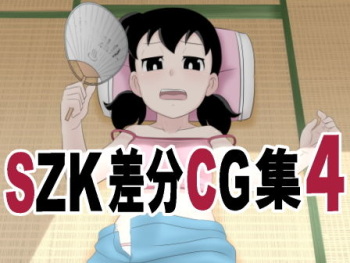 SZK Sabun CG Shuu 4 cover