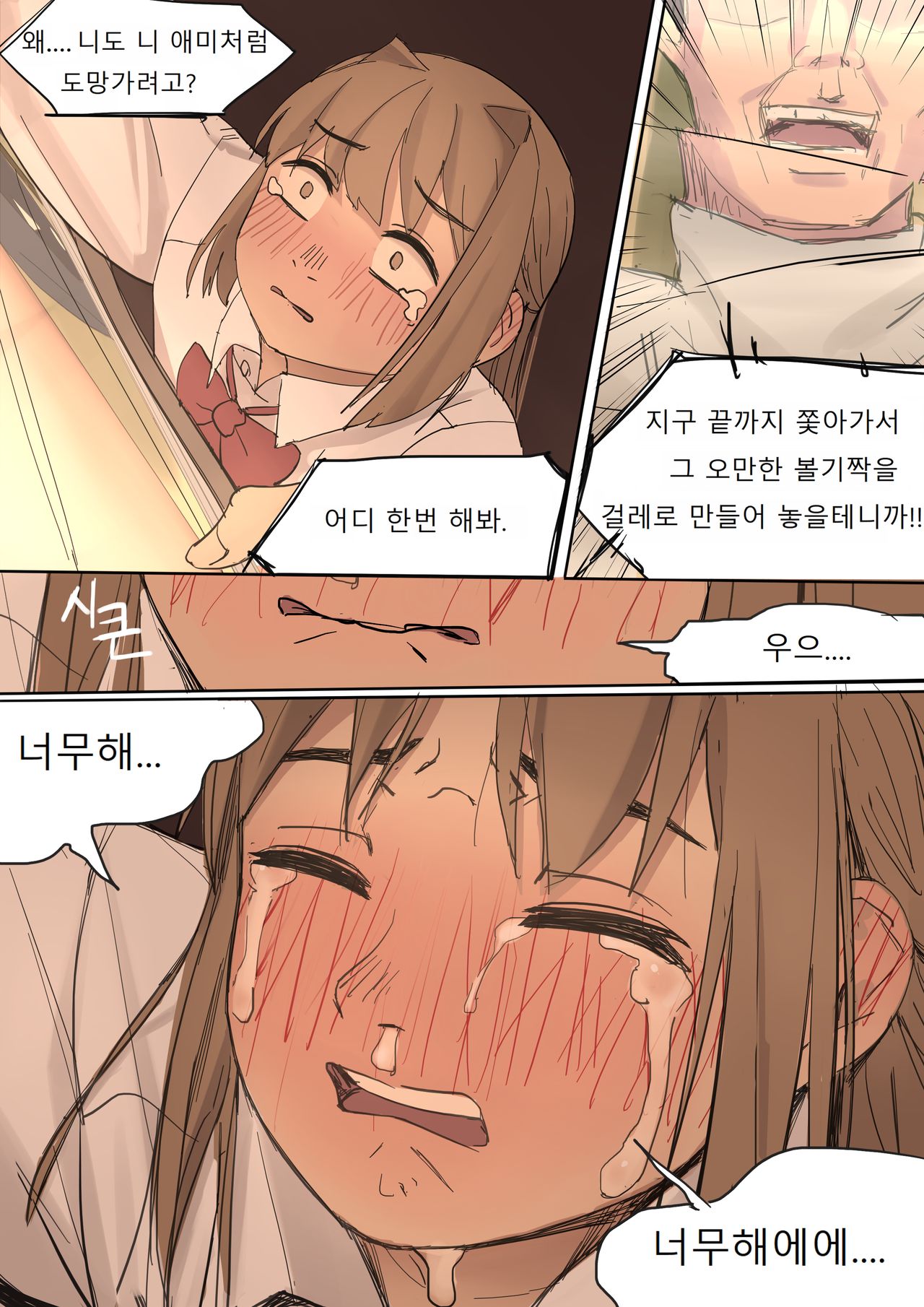 JUNE2020 page 9 full