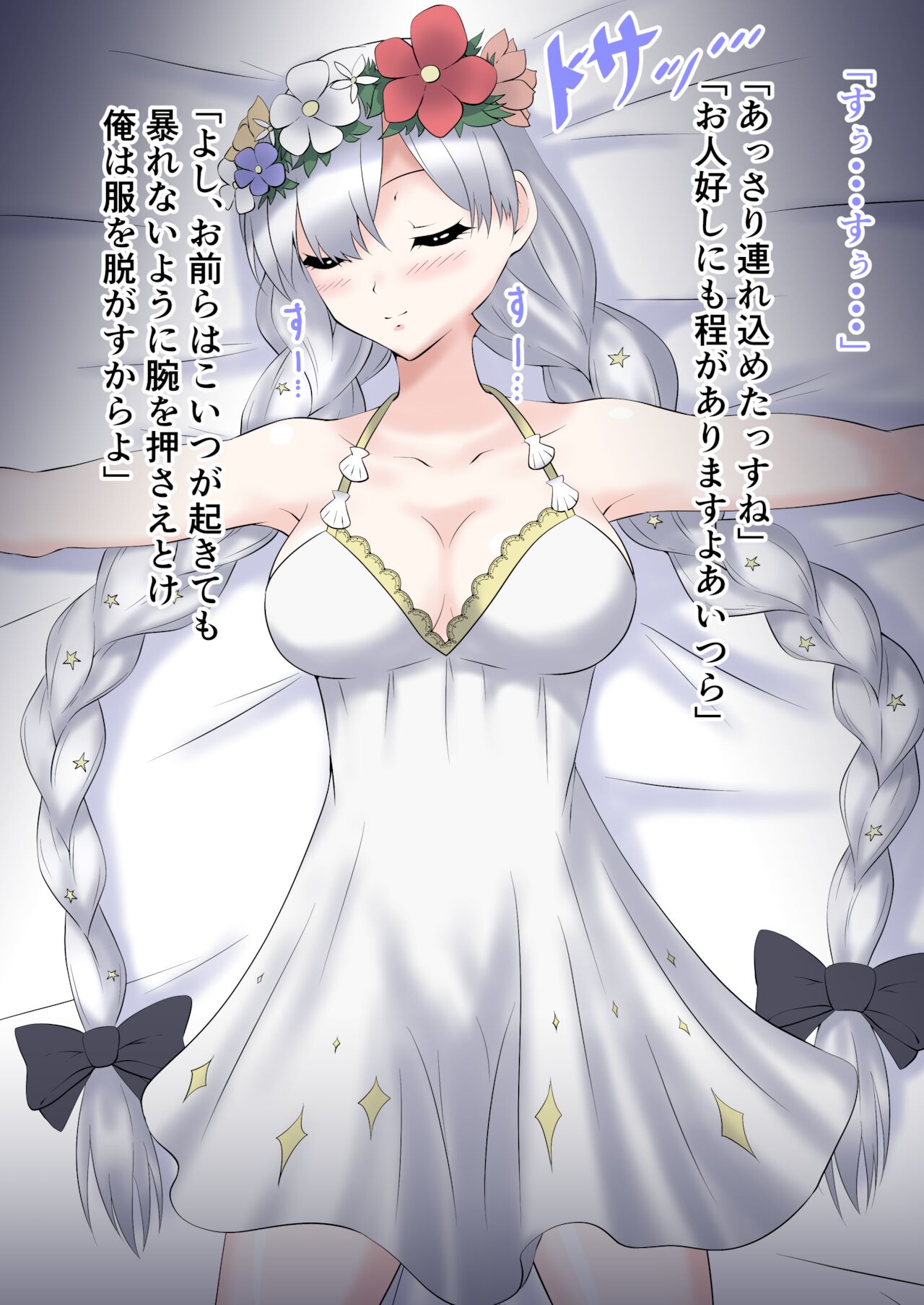 Swimsuit Anastasia Sleepy Sex page 1 full