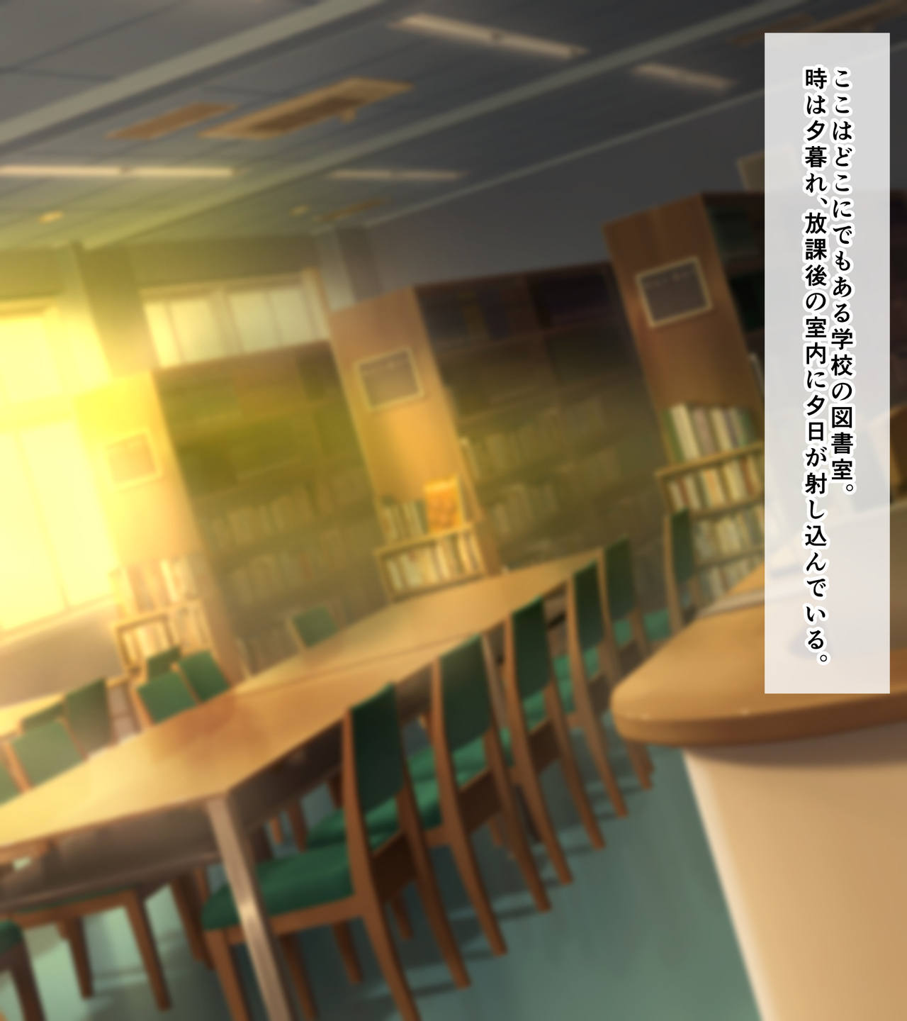 Kininaru Joshi ni Kokuhaku Shitara, Tsukiau no wa Dame dakedo, Kozukuri no OK wa Moraeta Ken. page 2 full