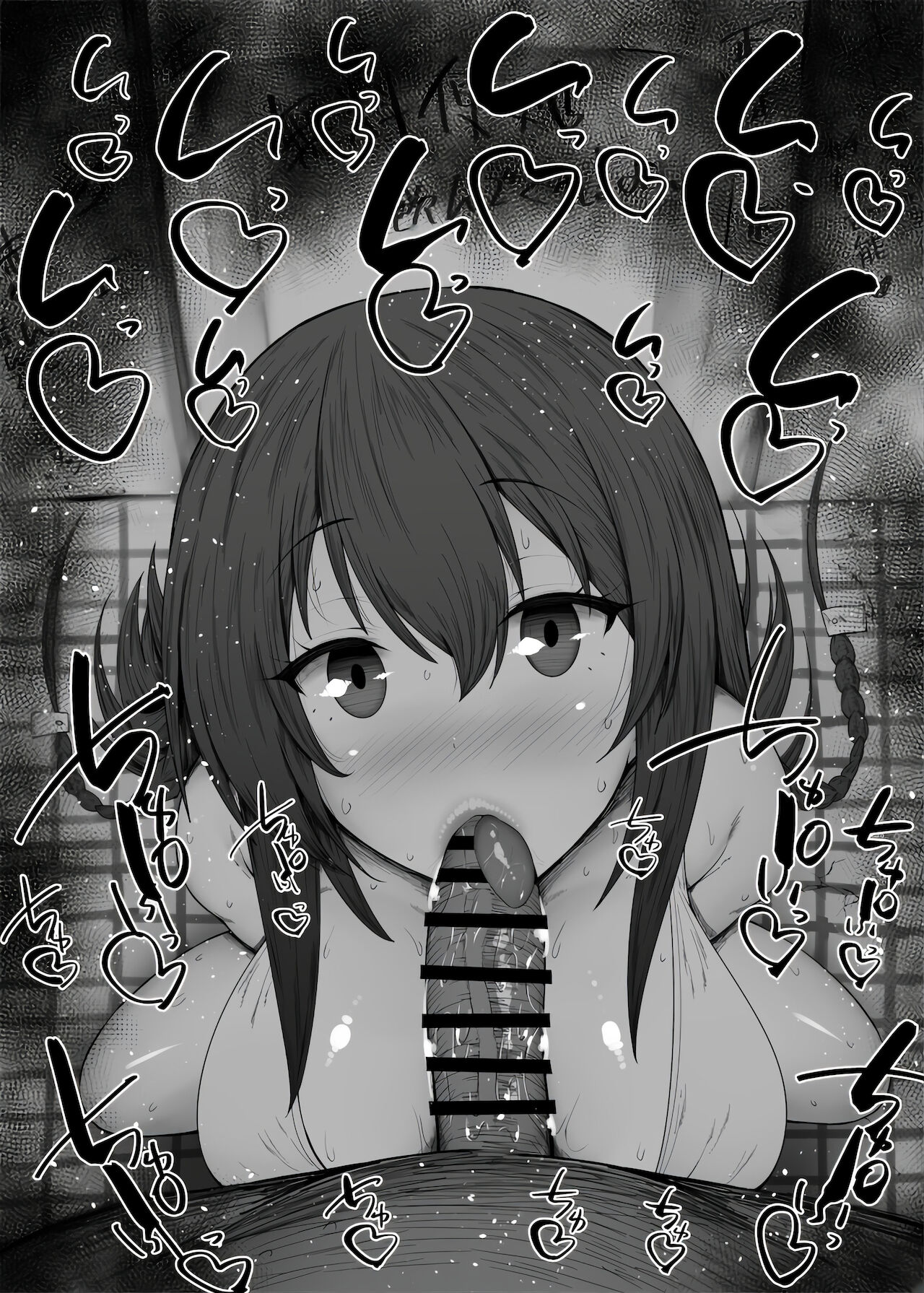 Maou Gakuin no Futekigousha page 5 full