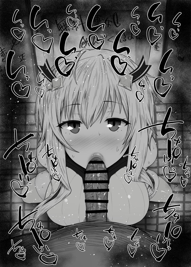 Maou Gakuin no Futekigousha page 7 full