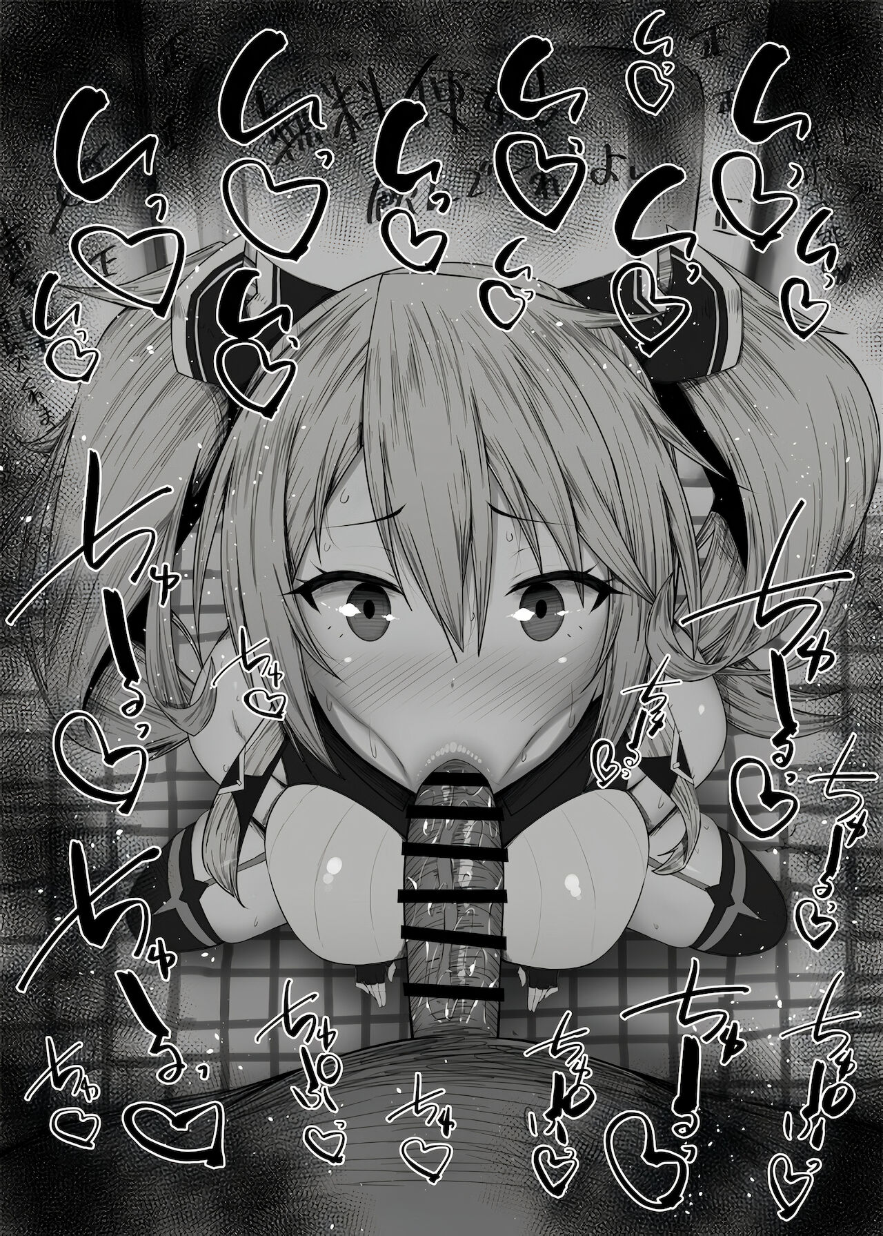 Maou Gakuin no Futekigousha page 8 full