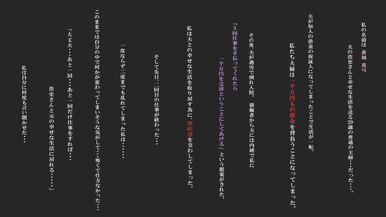 Hensai wa Karada de 3 page 2 full