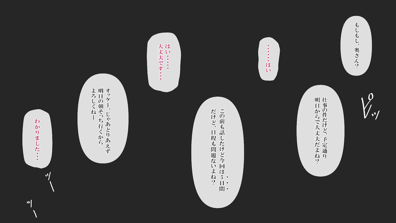 Hensai wa Karada de 3 page 3 full