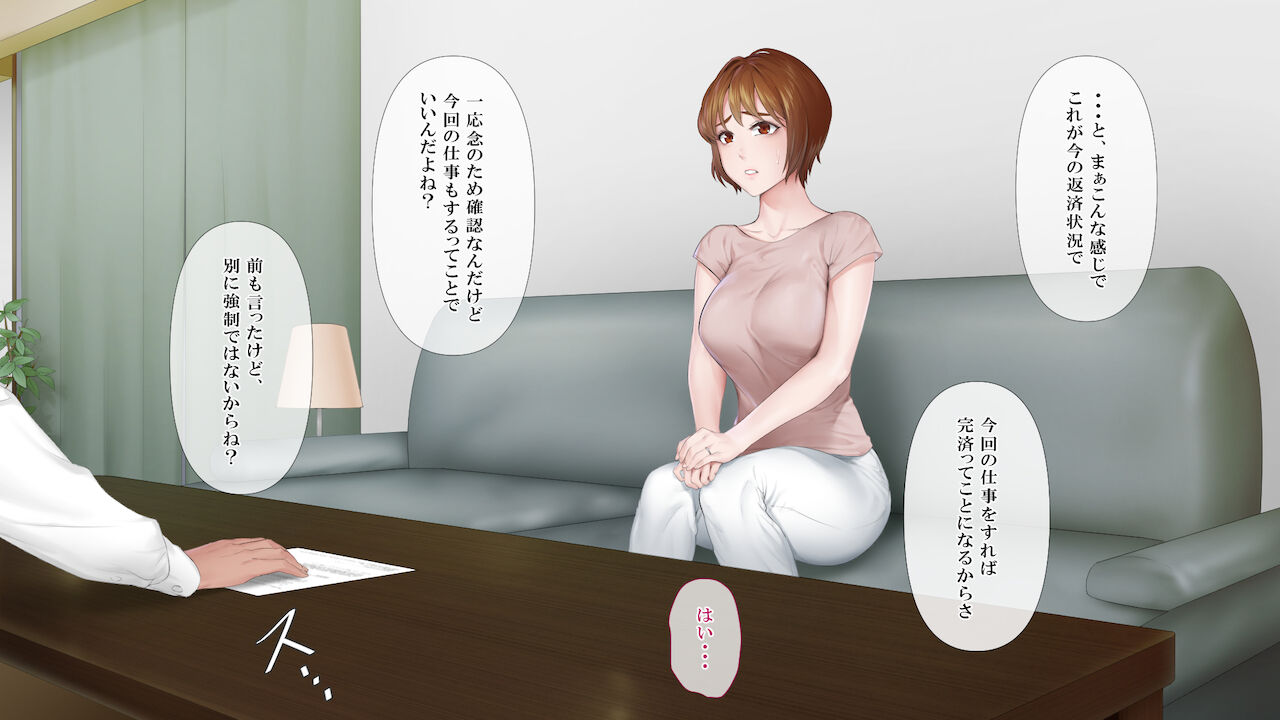 Hensai wa Karada de 3 page 4 full