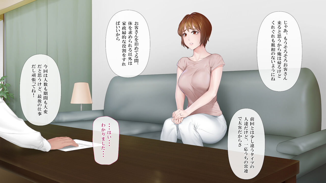 Hensai wa Karada de 3 page 7 full