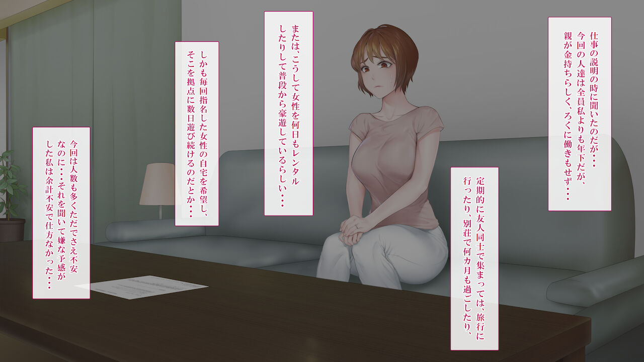 Hensai wa Karada de 3 page 8 full
