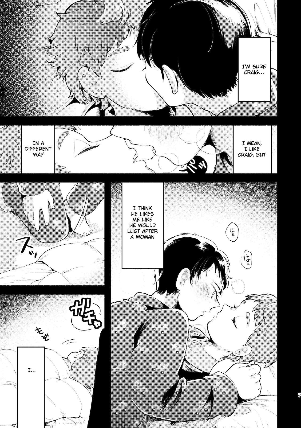 Sayonara Tomodachi page 5 full