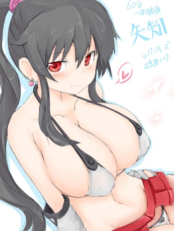 Okirakuniku cover