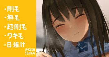 Igai to Shitagi wa Kageki na Itome Joshi cover