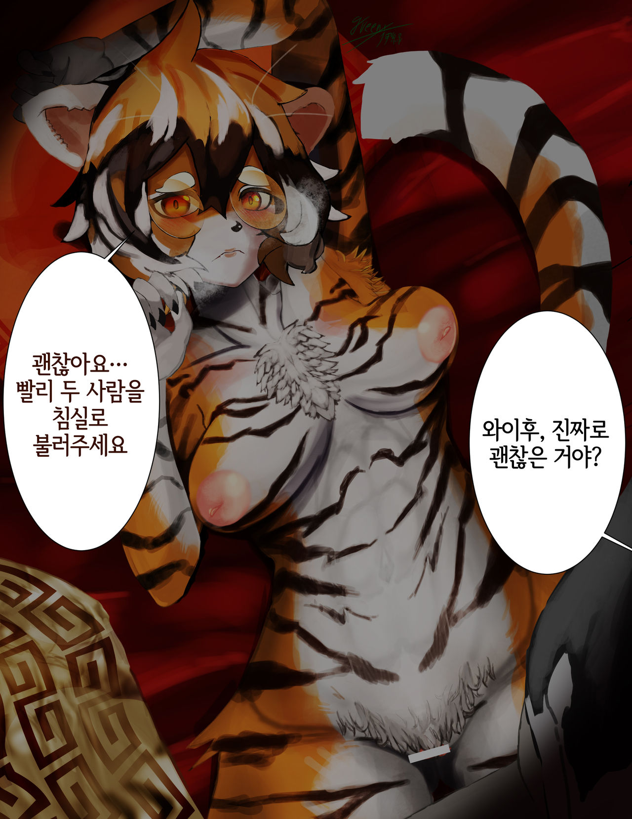 ワイフー事務所のメンバーと懇親会 page 3 full
