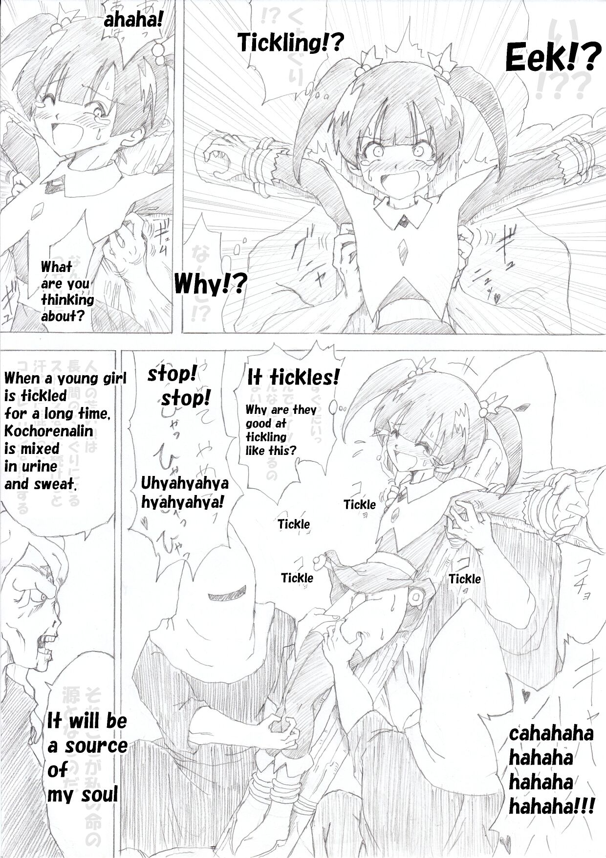Majo no Fukushuu Vol.1 page 7 full