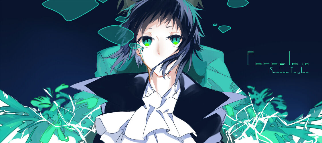 【ログ】文スト page 9 full