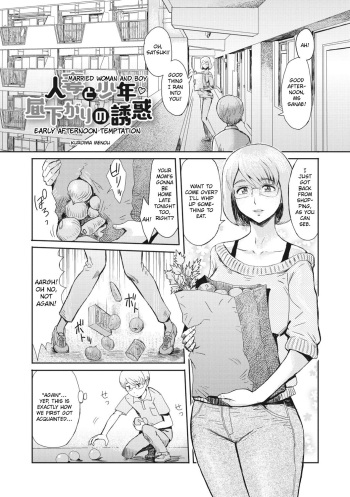 Hitozuma to Shounen Hirusagari no Yuuwaku | Married Woman and Boy: Early Afternoon Temptation cover
