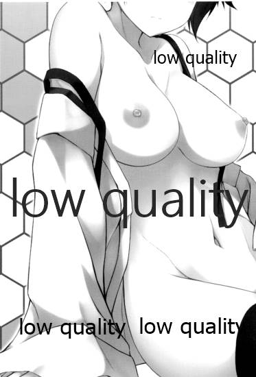 加賀さんのおしおき page 2 full