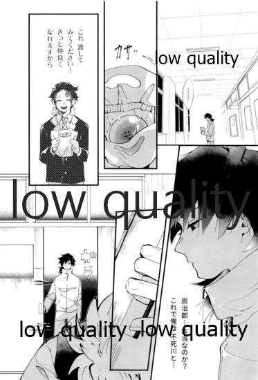 ひたぶる page 5 full