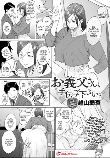 Otou-san, Tetsudatte kudasai. | Dad, Please Help Me cover