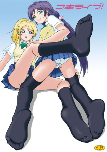 コキライブ! cover