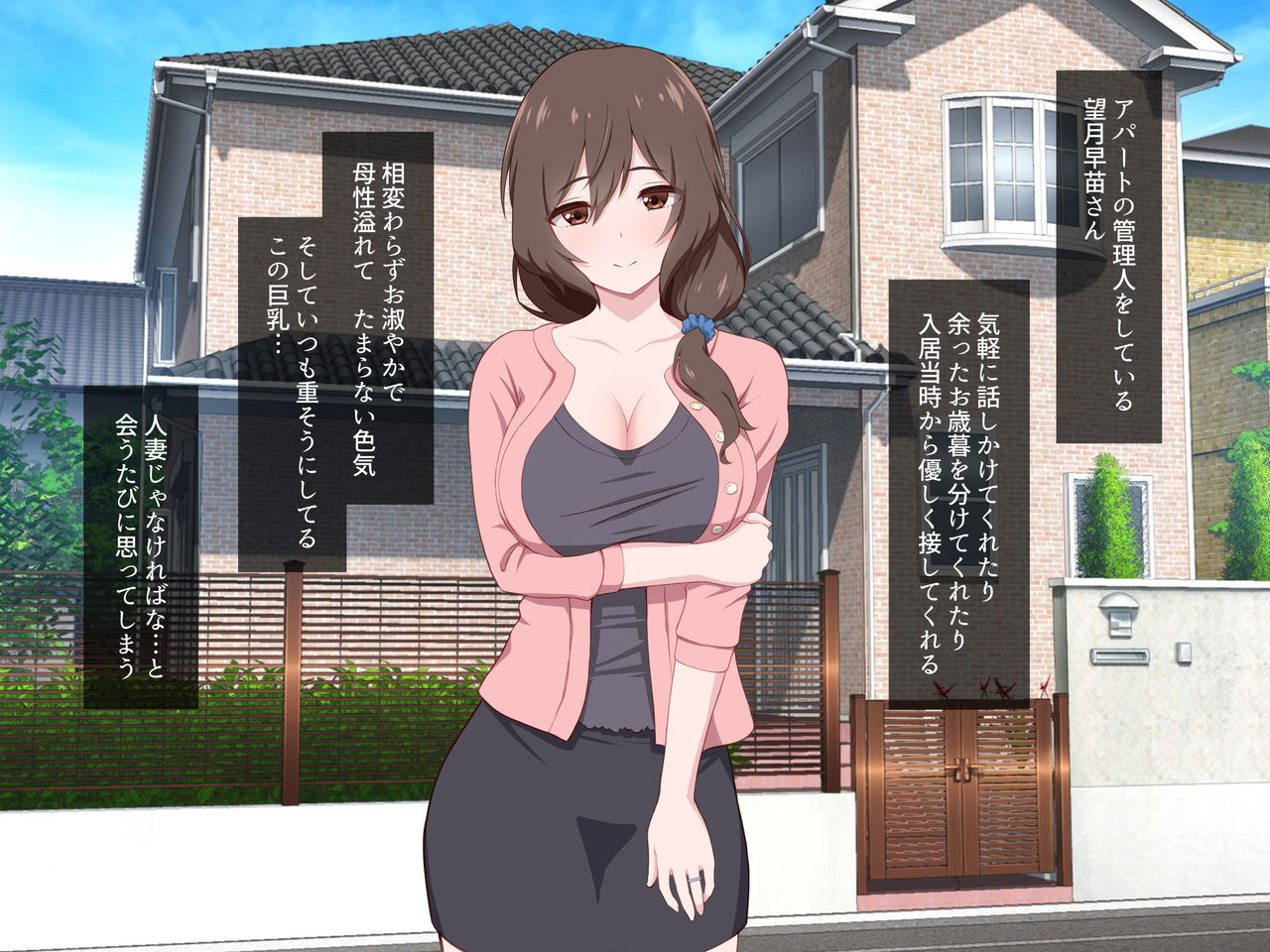 欲求不満な人妻大家を満足させるお仕事 page 6 full
