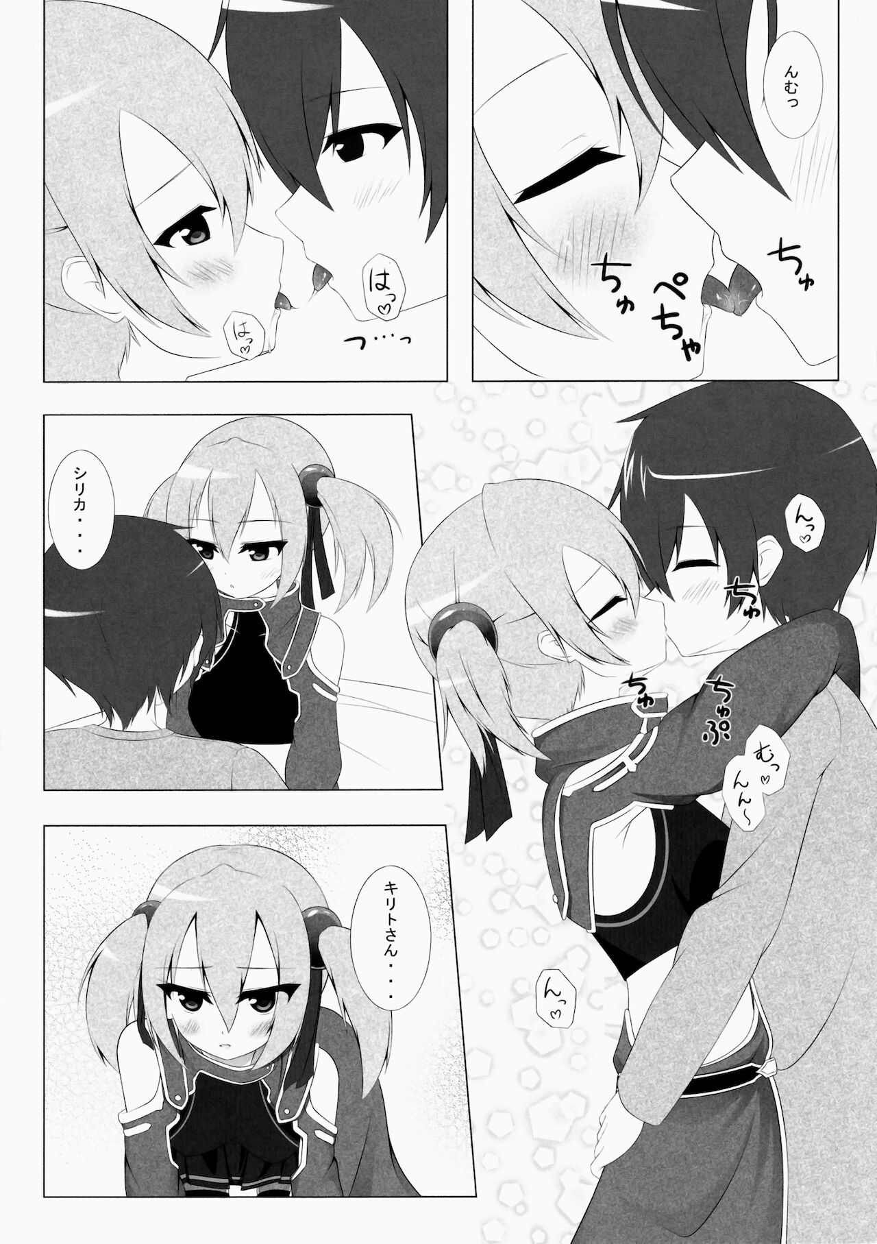Silica Online page 6 full