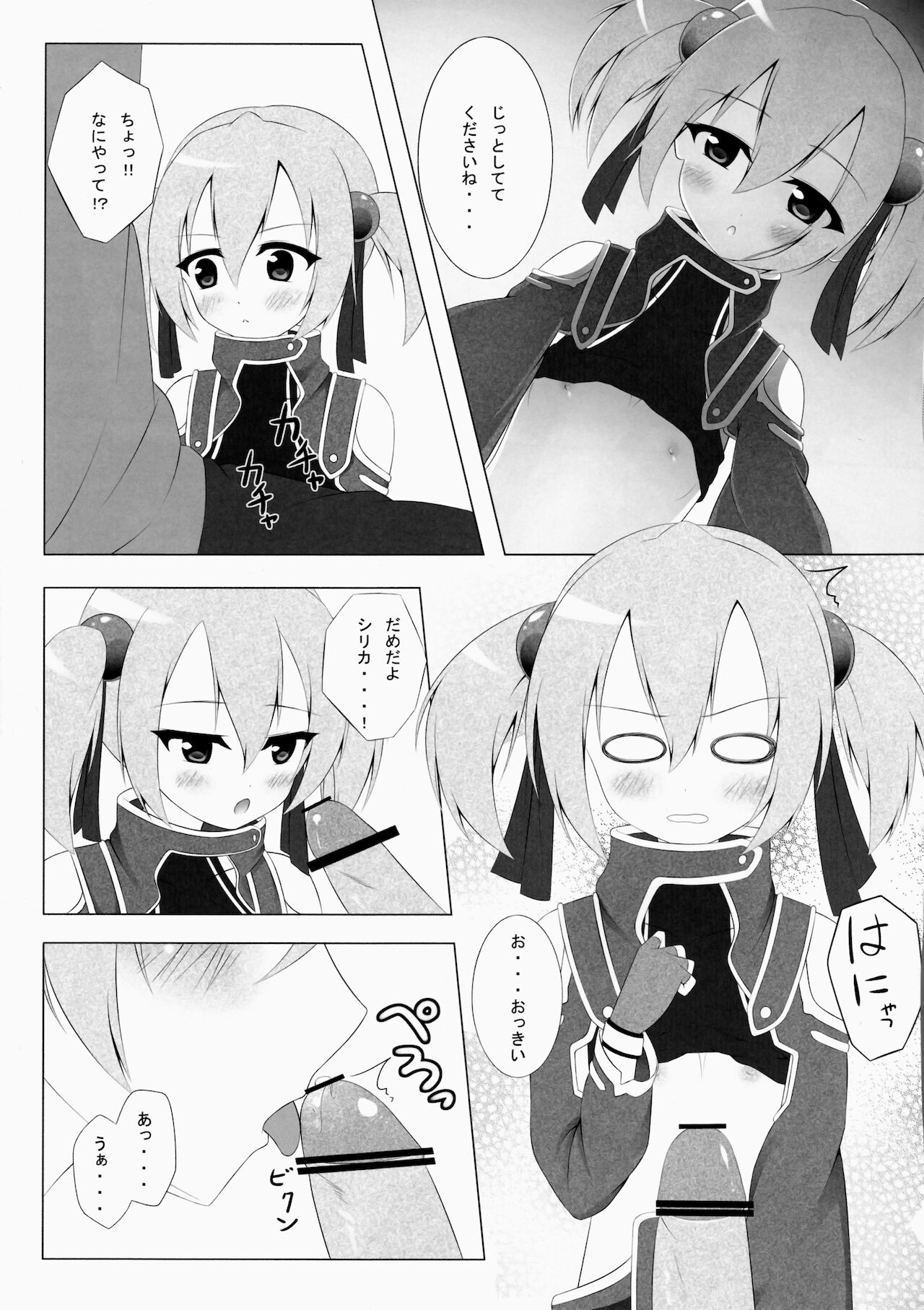 Silica Online page 8 full