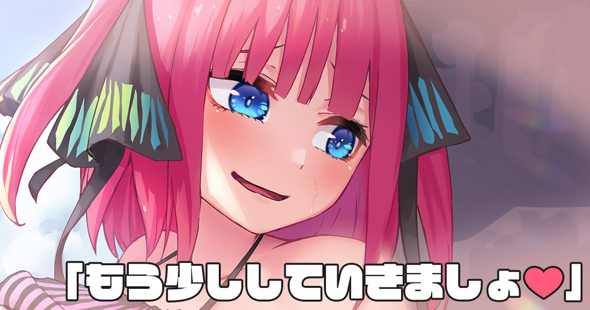 みんなが来る前にさっさと済ませちゃいましょ… page 6 full