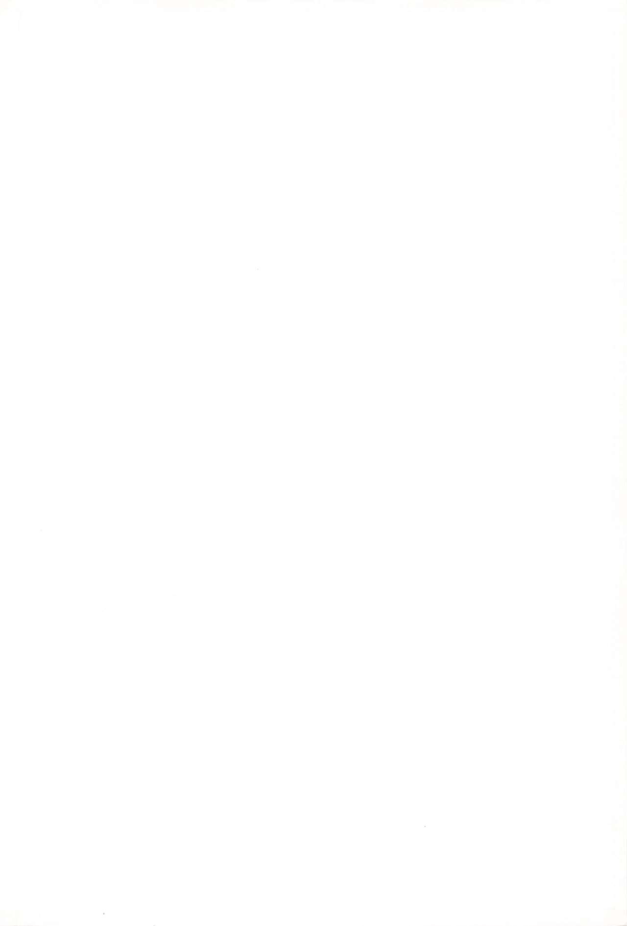 きょーしつ夕焼ファシネイション page 2 full