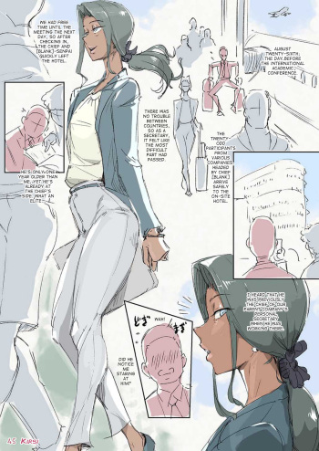 Kirsi's Chapter cover