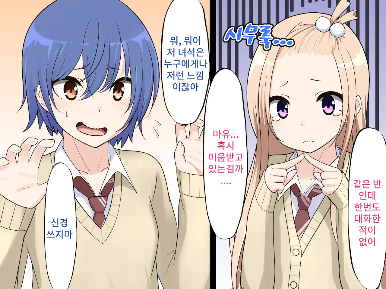 Saimin Engi page 6 full