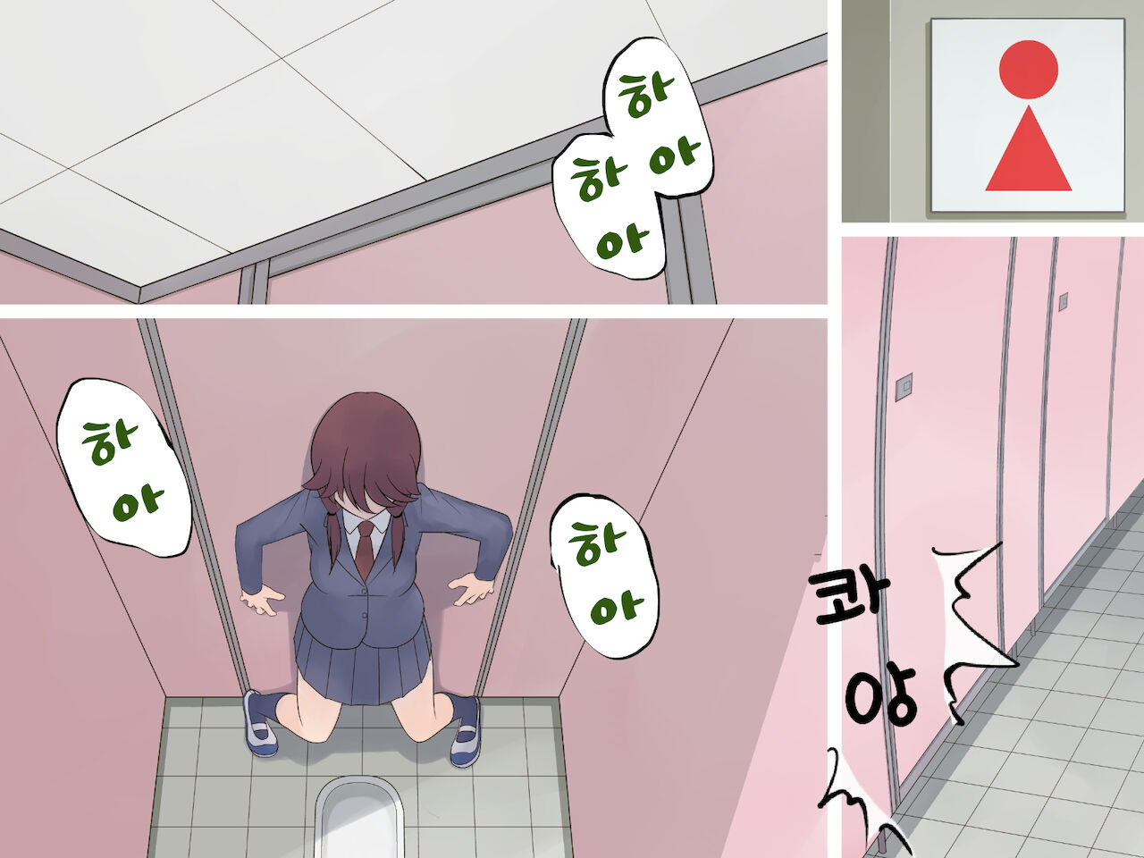 Saimin Engi page 7 full