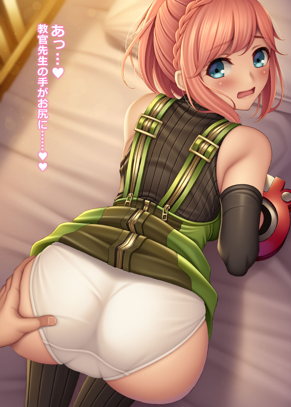 Kanon-chan to Yoru no Ninmu page 3 full