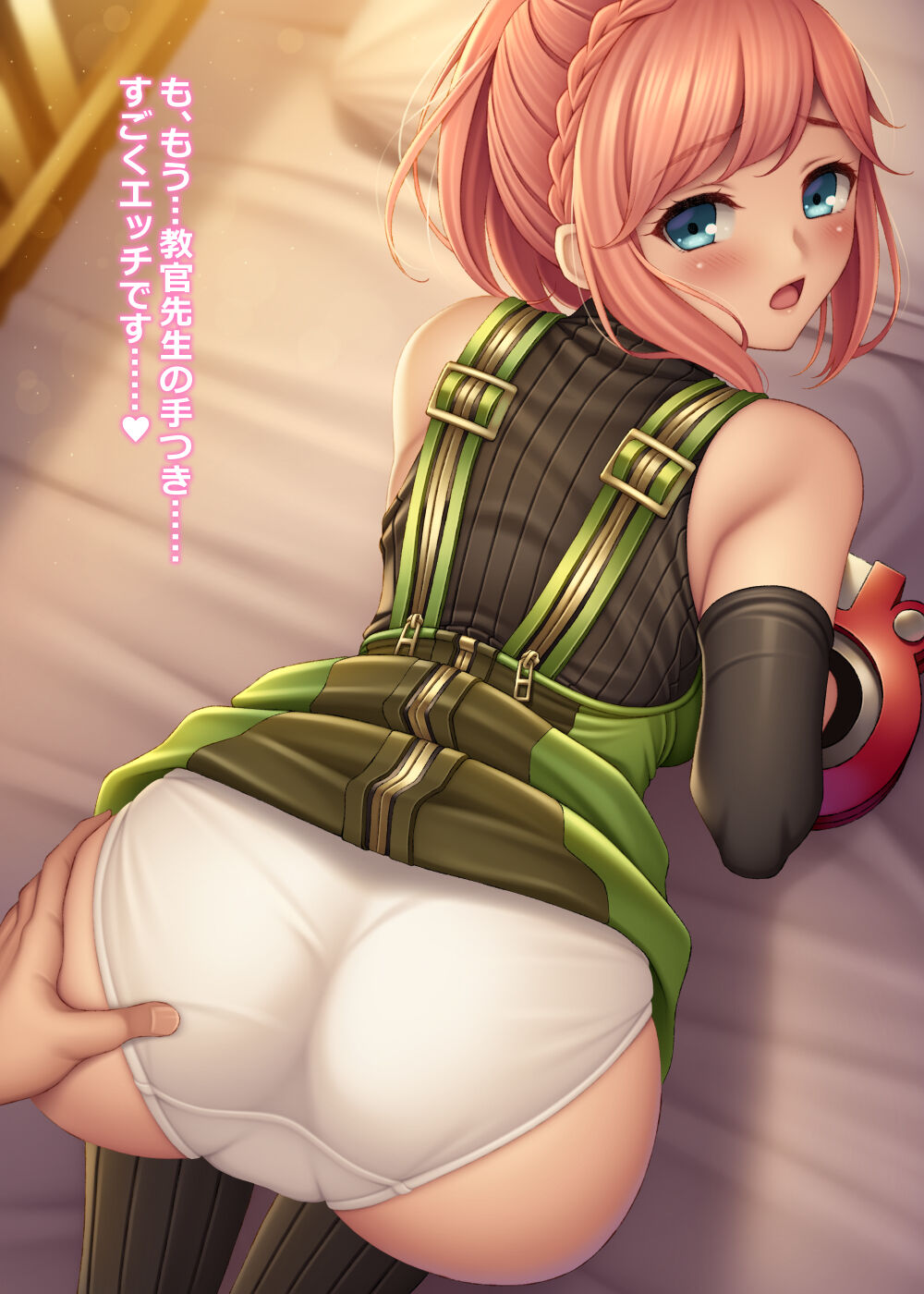 Kanon-chan to Yoru no Ninmu page 4 full