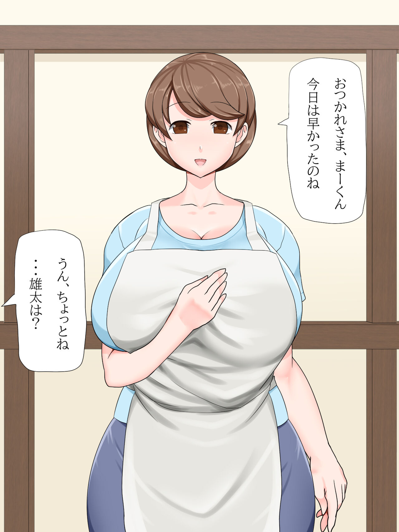 Gentle mom is my thing! ~ Hypnosis busty mother battle ~ page 3 full