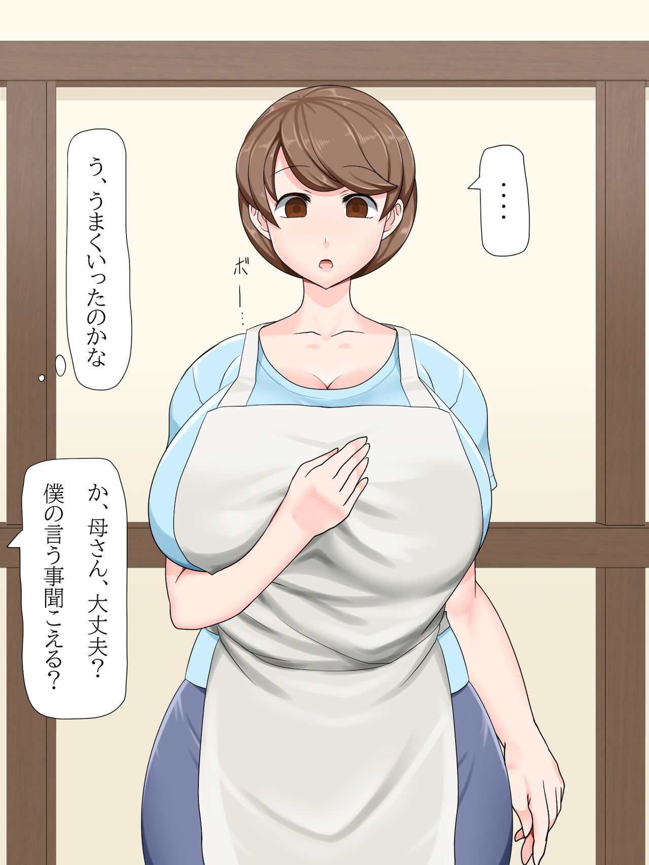 Gentle mom is my thing! ~ Hypnosis busty mother battle ~ page 8 full