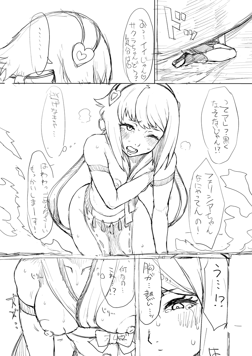 Black Gal Kingdom page 7 full