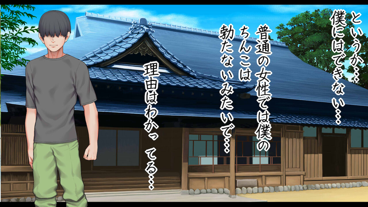 6-Ri no mei-kko to mesugaki harem: moto oneshota no oji to mei-tachi no natsu... ~ page 10 full