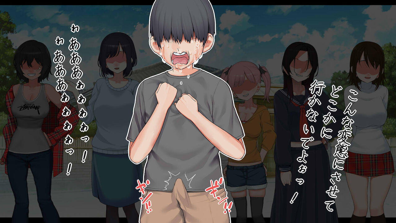6-Ri no mei-kko to mesugaki harem: moto oneshota no oji to mei-tachi no natsu... ~ page 4 full