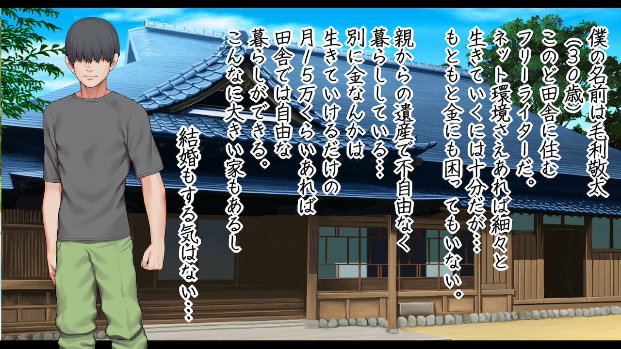 6-Ri no mei-kko to mesugaki harem: moto oneshota no oji to mei-tachi no natsu... ~ page 9 full