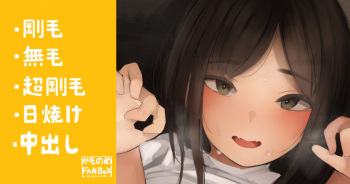 親の居ぬ間に妹とリビングで cover