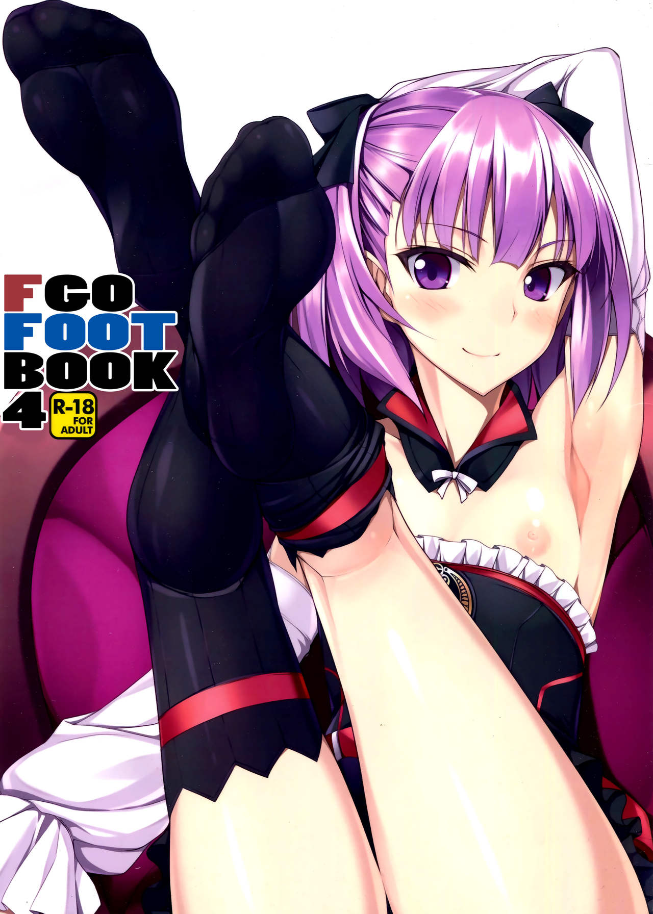 FGO no Ashibon 4 page 1 full