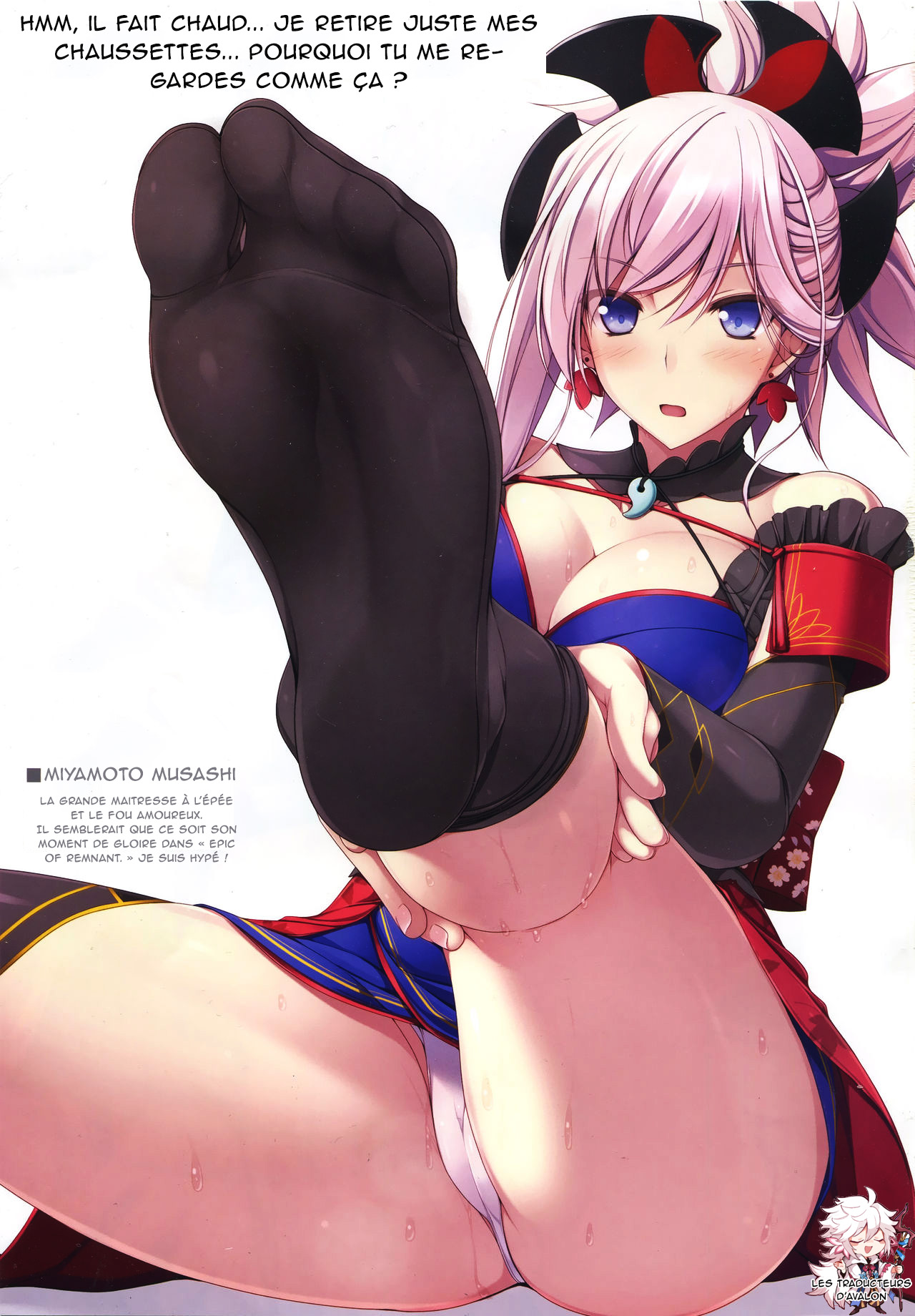 FGO no Ashibon 4 page 3 full